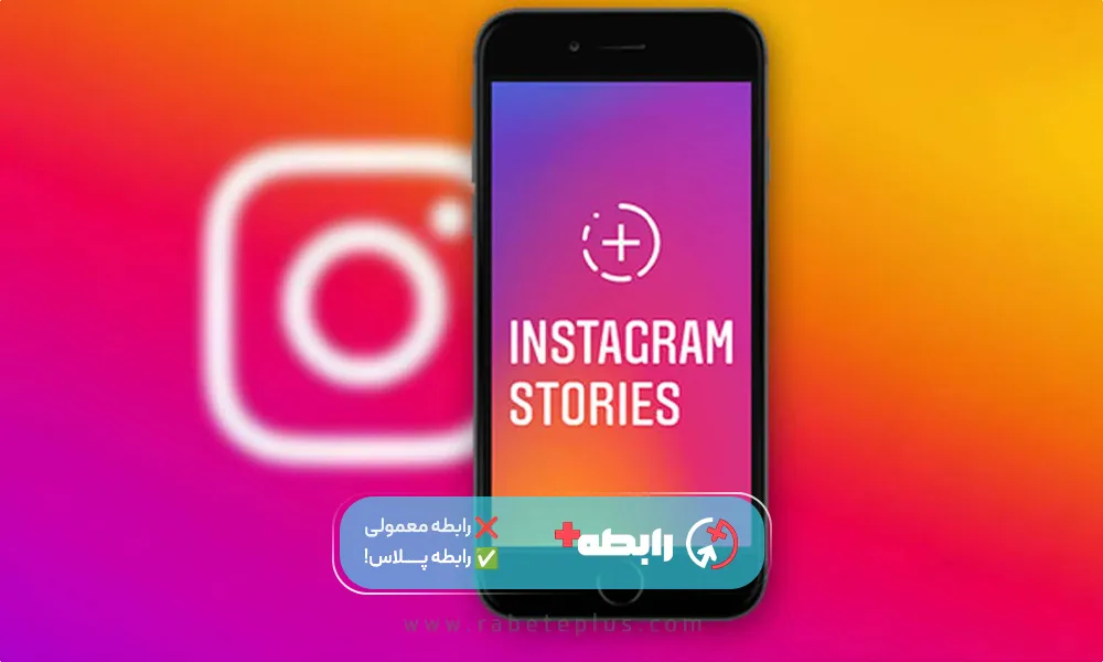 استوری ( بدون حرف زدن مخ بزن)