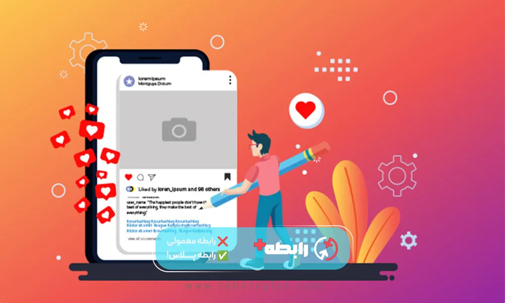 کپشن باید حرف بزنه!