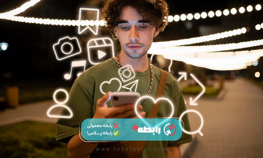 استفاده هدف دار از ترند ها