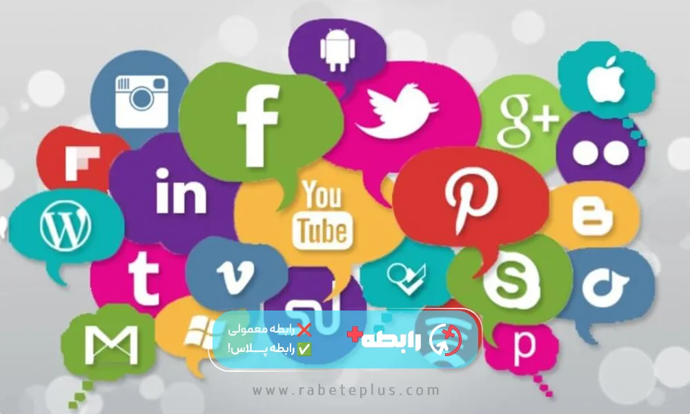 اولین پیام برای آشنایی در شبکه‌های اجتماعی مختلف متفاوته.