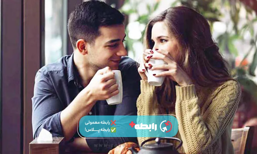 اولین پیام برای آشنایی در دنیای واقعی