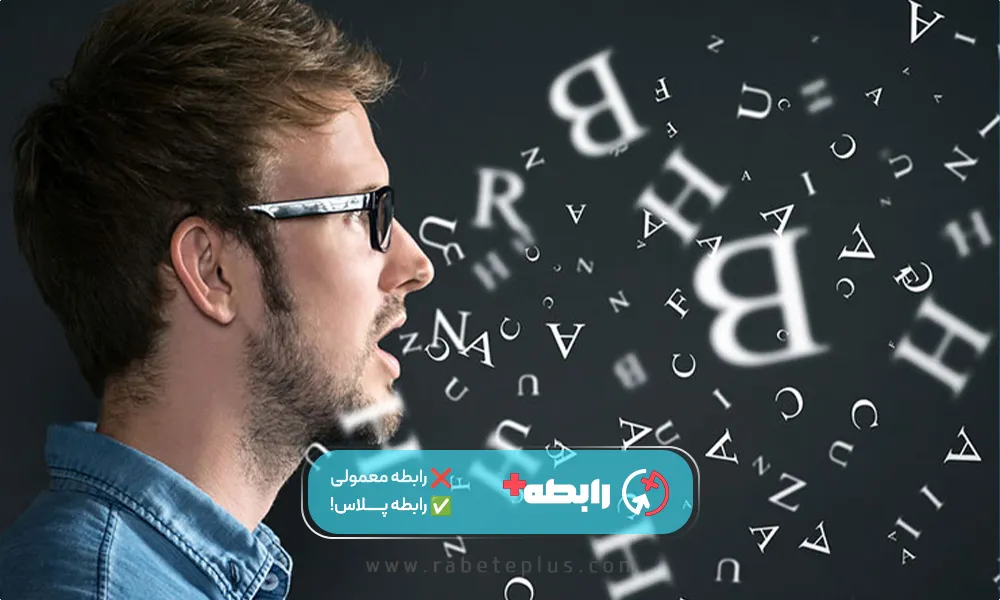 لحن در مخ زنی در تلگرام