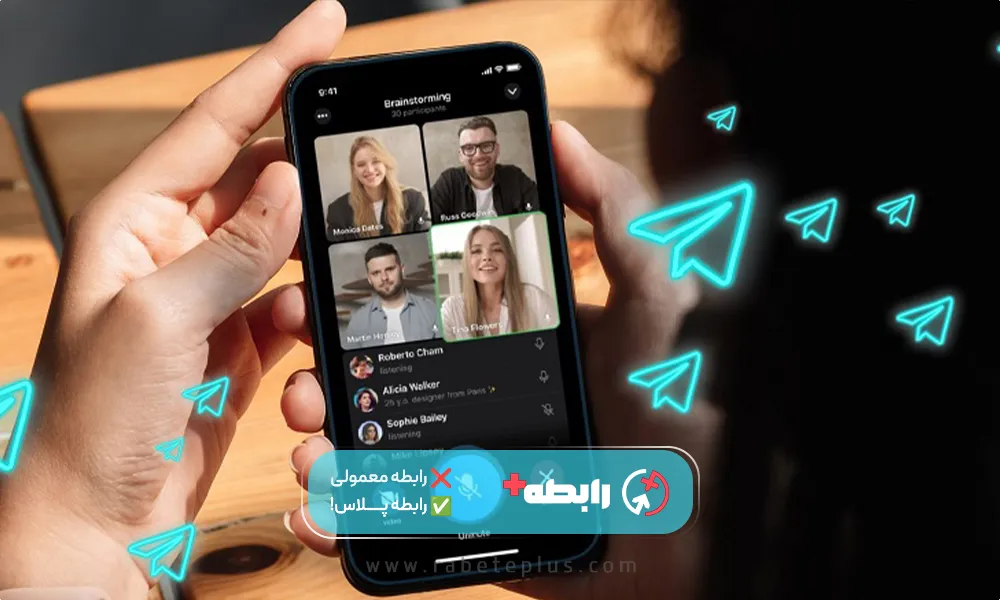 تماس صوتی و تصویری